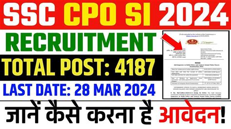 SSC CPO SI Recruitment Online Correction 2024 (4001 Post).